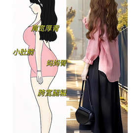 早春穿搭一整套2026超火大码胖mm粉色防晒衬衫吊带连衣裙减龄套装