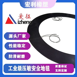 橡胶密封条;工业橡胶;缓冲垫