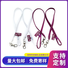 厂家生产布边拉链挂绳员工证件彩色滴胶混色手机拉链绳可定zhi