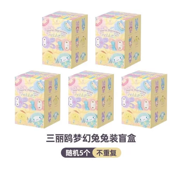 5 blind boxes (not repeated) - Tutu series (about 9-10cm)