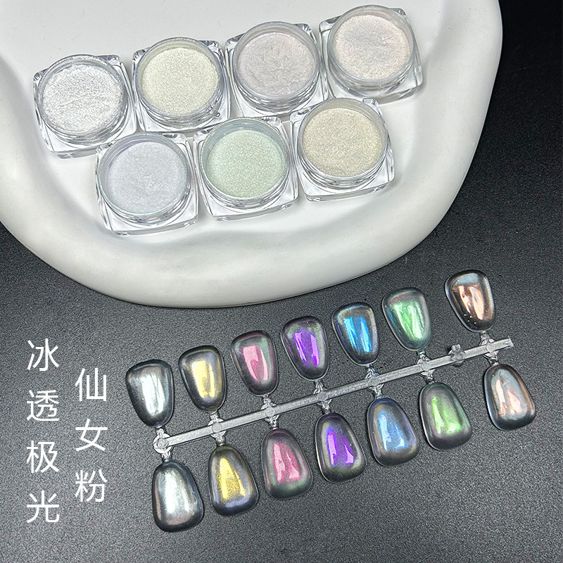 Transfronterizo exclusivo para hielo transparente Aurora polvo de hadas luz de la luna polvo espejo mágico color mágico polarizado brillo Shell polvo al por mayor