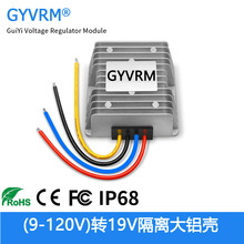 DC-DC�����͵�Դת����12V24V36V48V72V80V100Vת19V ���������