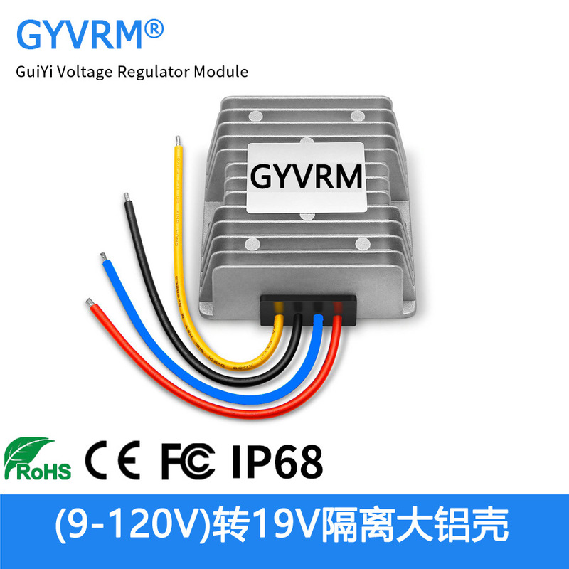DC-DC isolated power converter 12V24V36V48V72V80V100V to 19V isolated large aluminum shell
