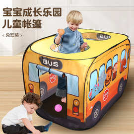 儿童户外玩具游戏屋互动游戏屋卡通巴士室内帐篷自动弹开游戏帐篷