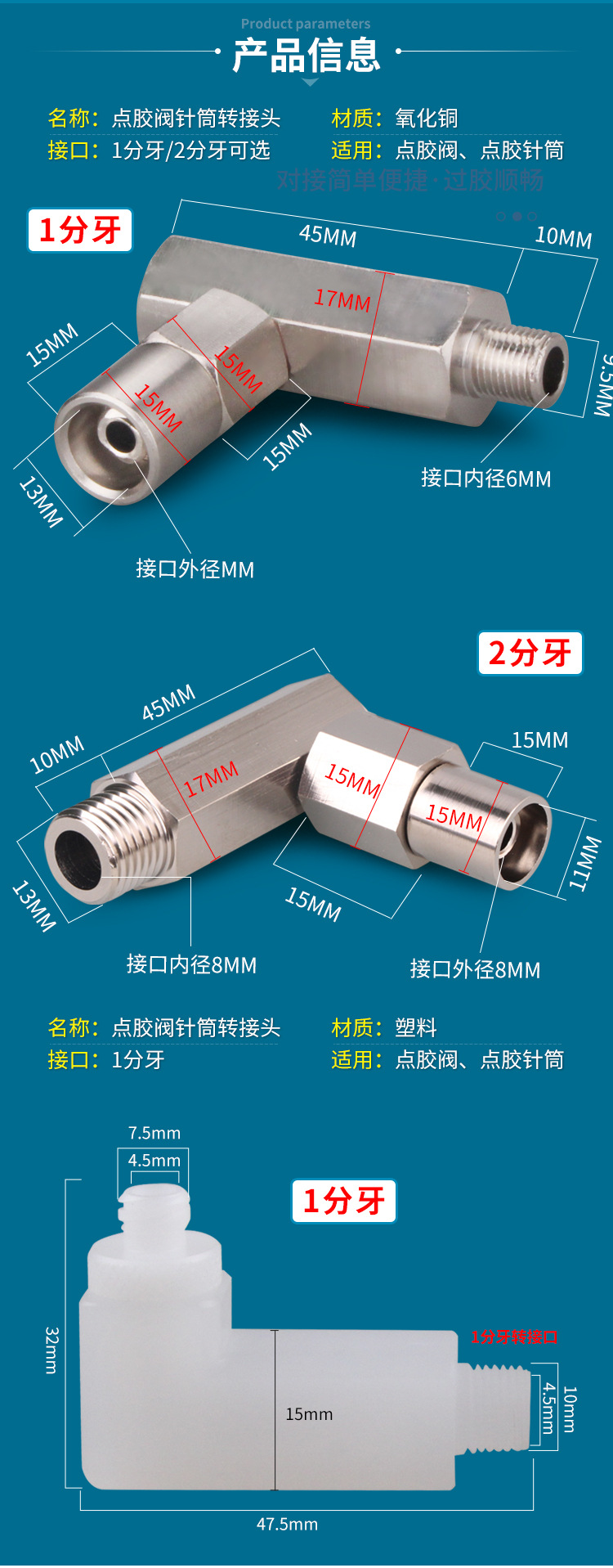 详情页_02.jpg