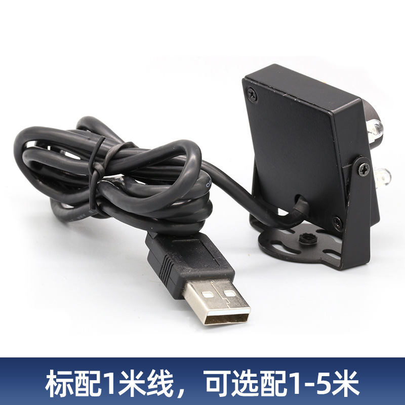 1080逆光低照度機械視覚工業カメラカメラモジュールusb無駆動ハイビジョンカメラ|undefined