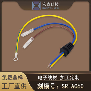 ӆ��SRβ����ˮ�� �����⏽4.9*5.9mm�Դݔ���� SR�m�����B�Ӿ�