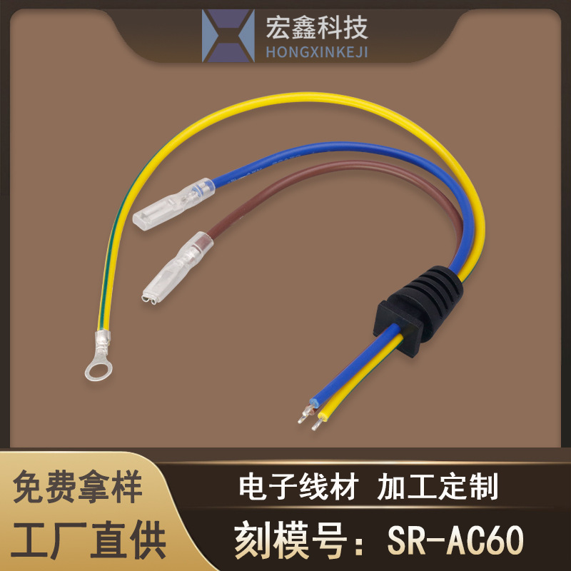 订做SR尾卡防水线 线束外径4.9*5.9mm电源输出线 SR适配器连接线