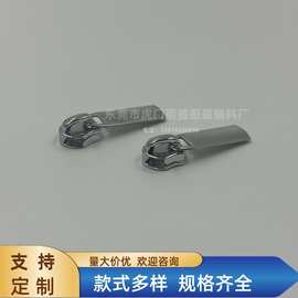 现货拉链头批发3号5号8号尼龙金属胶牙拉头箱包手袋拉链头