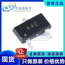 贴片44E SOT23 霍尔元件 A3144E传感器 单极性HAL3144E开关型