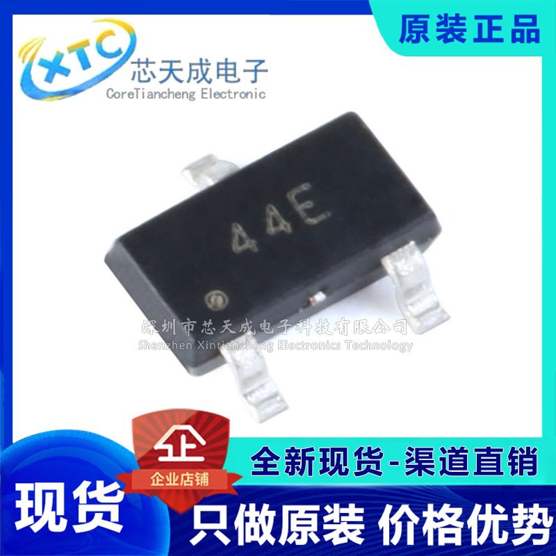 贴片44E SOT23 霍尔元件 A3144E传感器 单极性HAL3144E开关型