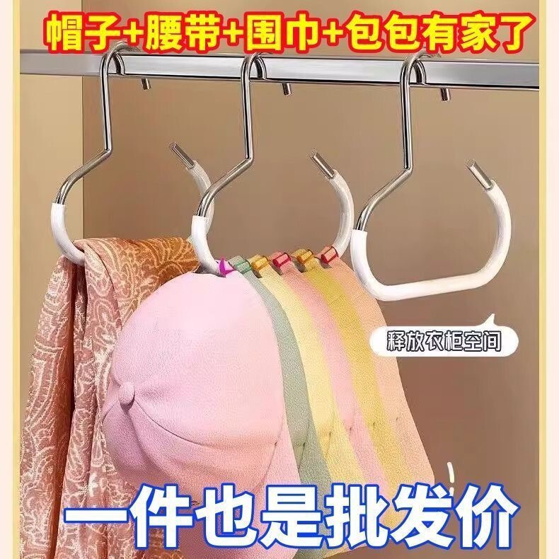 帽子收纳神器学生宿舍衣柜鸭舌帽挂钩衣架家用多功能挂吊带收纳架|undefined