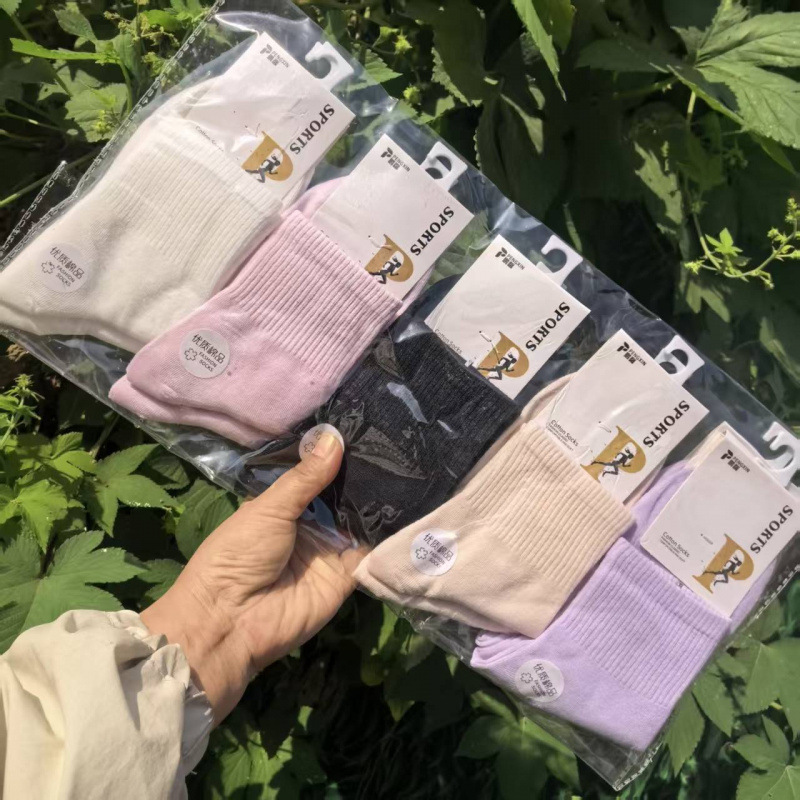 25 New Autumn and Winter Styles for Men and Women, Medium and High Sports Cotton Socks, Simple Colors, Simple, Versatile and Comfortable 25 New Autumn and Winter Styles for Men and Women, Medium and High Sports Cotton Socks, Simple Colors, Simple, Versatile and Comfortable