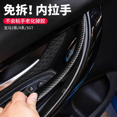 13-19 BMW 3 Seriyası 4 Seriyası 3GT 320li F30F35 daxili qapı tutacağı