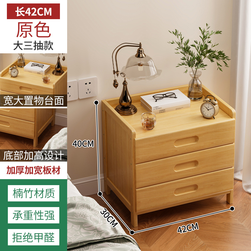 Mesa de cabecera simple lujosa estante de alta sensación de alquiler de dormitorio casero gabinete lateral de la cama casero acabado