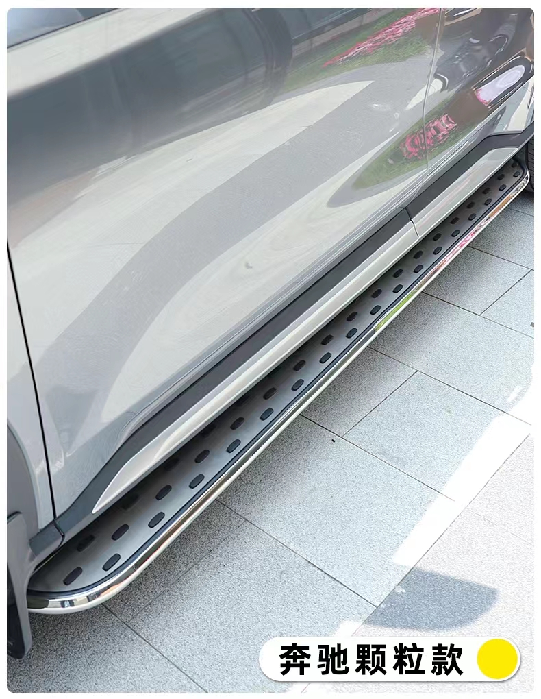 Suitable for Great Wall King Kong Cannon Original Side Pedal King Kong Cannon Thickened Aluminum Alloy Pedal Welcome Pedal