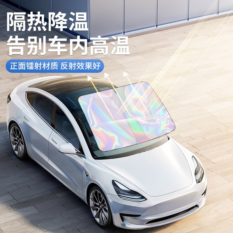 ハーバードッグ専用車用サンシェード フロントガラス断熱 ハーバード第二世代車用インテリアサンシェード|undefined