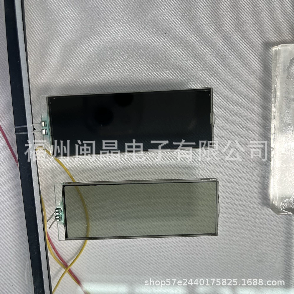 Солнечный брелок с мигающим ЖК-экраном