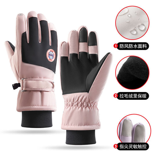 Ski gloves are warm and cold-proof in winter, thickened, non-slip and splash-proof, outdoor mountain climbing and riding touch screen warm gloves H8