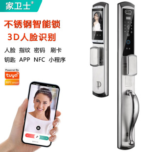 Stainless steel large handle courtyard waterproof face recognition smart lock cat's eye visual graffiti wifi remote unlocking