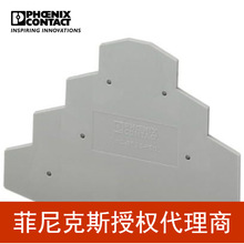 ���������˹ ���߶��� �˰� - D-ST 2,5-PE/3L - 3036673