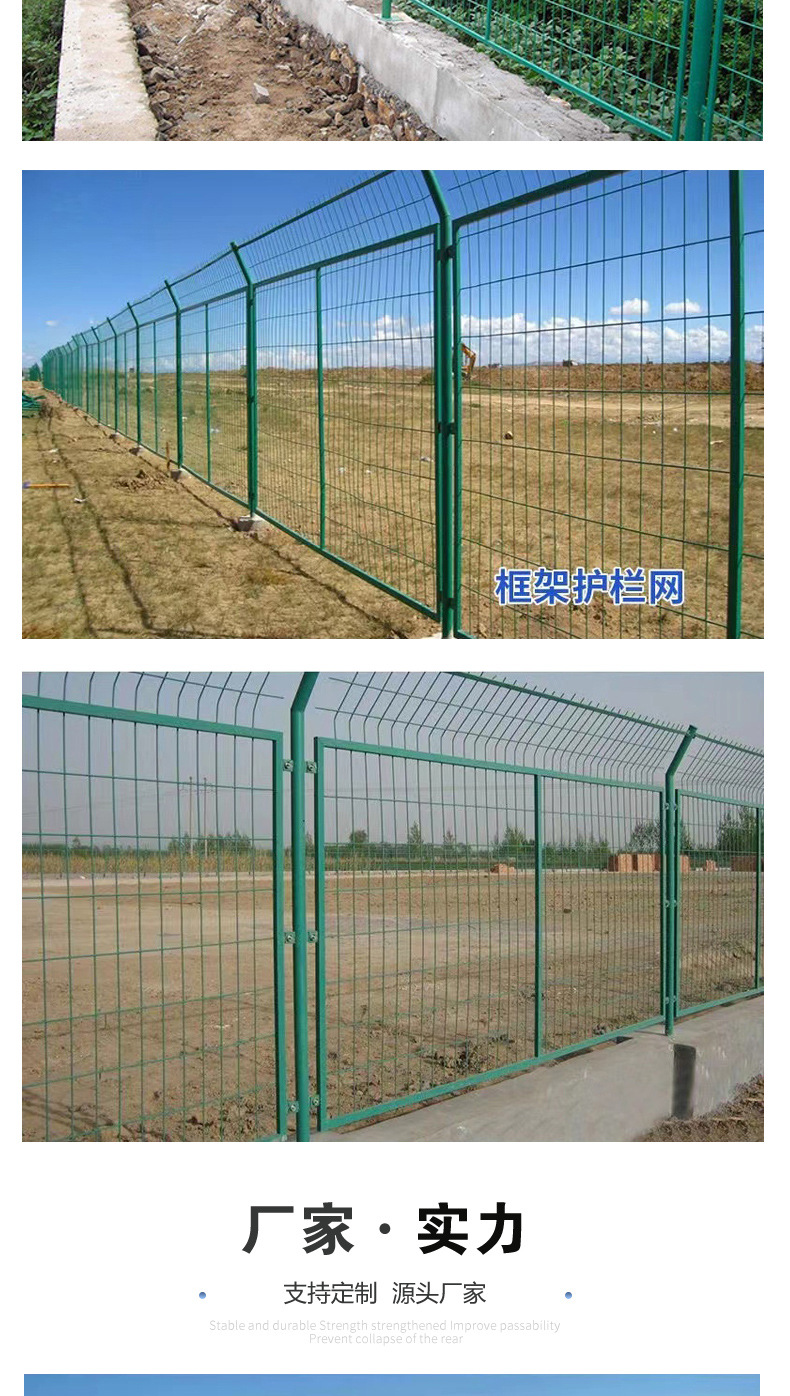 框架护栏_07.jpg