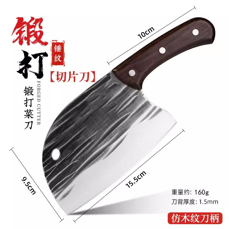 江湖包丁広東陽江砲弾鋼刀地露店20元モード鍛造カット両用刃物カッター|undefined