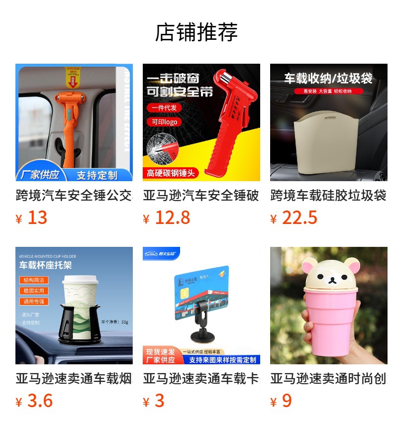 Bus New Energy Vehicle Security Hammer Escape Tool Encounter Window Breaker Life-Saving Hammer Car Portable Security Hammer