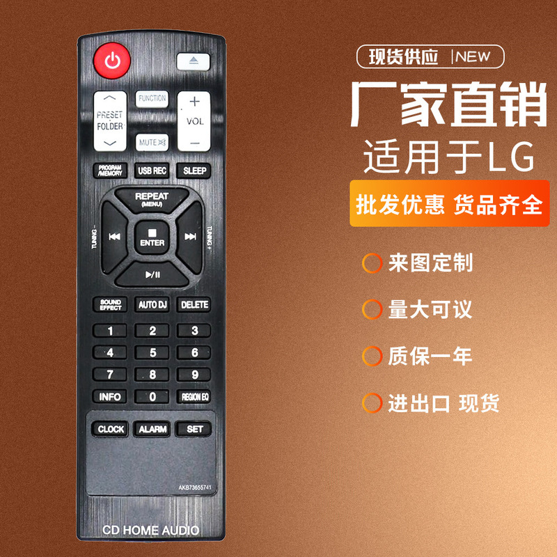 AKB73655741 for LG Mini HiFi Stereo System Home Audio CMS4550W CM4350 AKB73655741 for LG Mini HiFi Stereo System Home Audio CMS4550W CM4350
