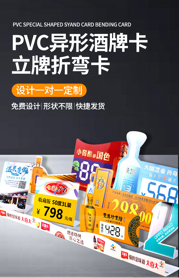 PVC定制-定稿-拷贝_09