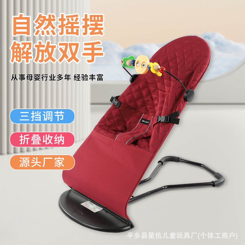 婴儿摇椅定制摇篮工厂折叠款架子儿童新款摇篮椅摇摇椅