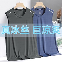 跨境专供爆款时尚薄款夏季男士透气纯色网眼背心柔软舒适运动t恤