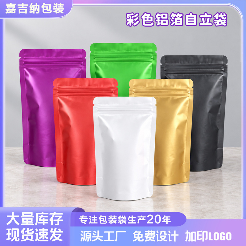 Aluminum Foil Stand-Up Pouch, Thickened, Colorful, with Window, Food Self-Sealing Bag, Candy, Dried Goods, Nuts, Grains Bag, Snack Packaging Bag Aluminum Foil Stand-Up Pouch, Thickened, Colorful, with Window, Food Self-Sealing Bag, Candy, Dried Goods, Nuts, Grains Bag, Snack Packaging Bag