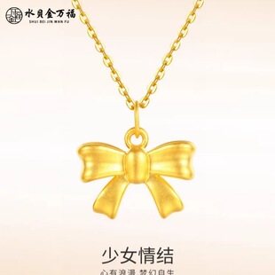 Gold Shell Runaway Princess Necklace for Women 2025 New Bow Pendant Fashion Niche Style Gift for Girlfriend