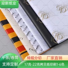 �|ݸӡˢ��ؐ��ѩ�漈��퓼�1һ6ɫӡˢʳƷЬ�ķ��b���b�ü�