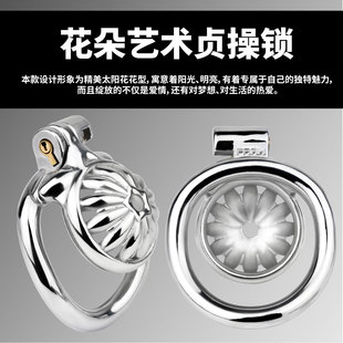 FRRK short head flower small pot lid chastity lock penis abstinence device chastity lock sex ring adult toy