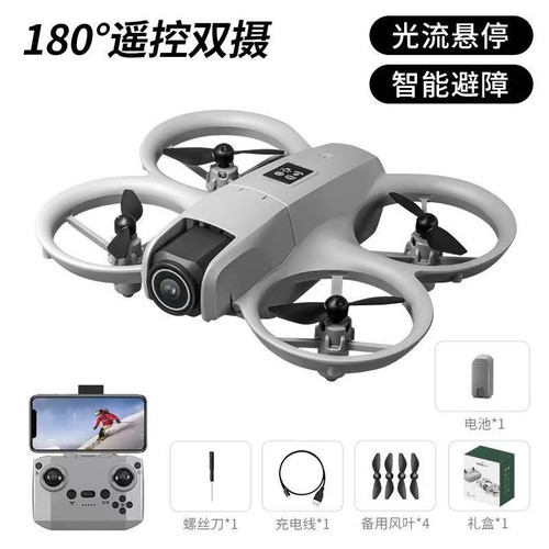 Cross-border aerial photography new drone high-definition professional aerial photography four-axis aircraft for children primary school students small boys