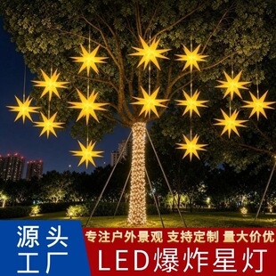led���w��ը�Ƕ���ǘ�����̈��������Ñ������ϵ��}�Q�b��