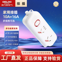������늚���Î����Ų�1λ5�� 1λ16A���׿��{���������_1.8�׾�