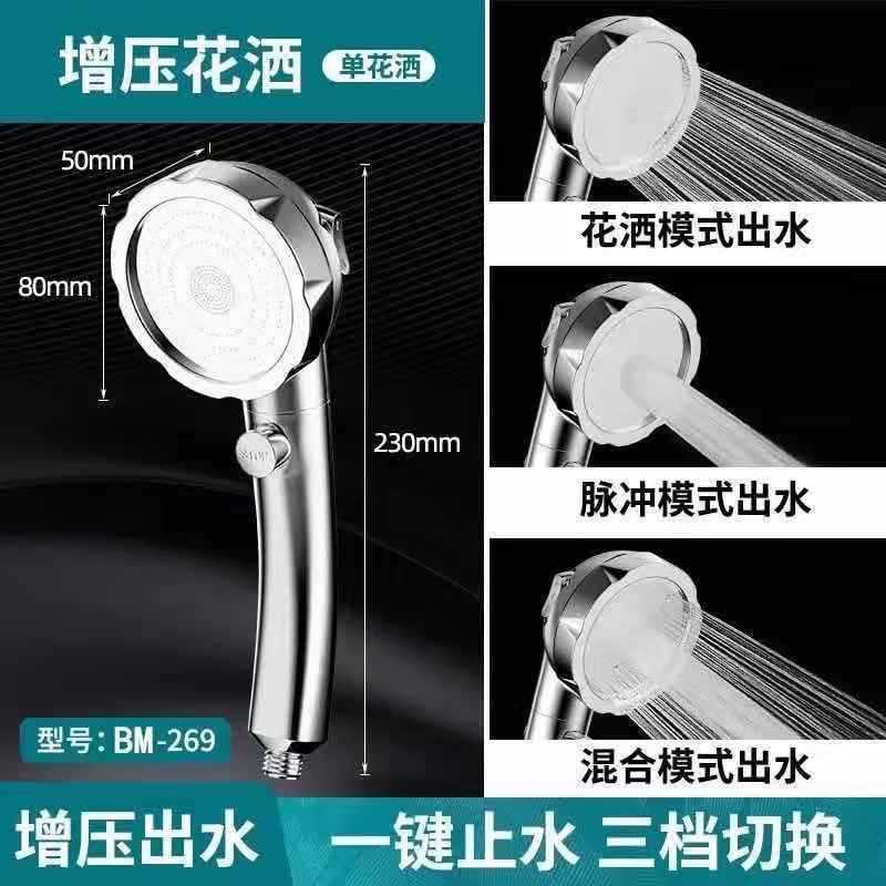 Supercharged shower removable and washable nozzle hand-held shower shower nozzle with switch manufacturer one piece wholesale Supercharged shower removable and washable nozzle hand-held shower shower nozzle with switch manufacturer one piece wholesale
