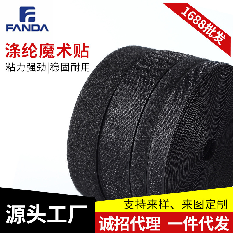 Polyester Blended Nylon Velcro 1.6-20cm Black and White Full Roll Single-Sided Hook Sofa Curtain Straps Wholesale