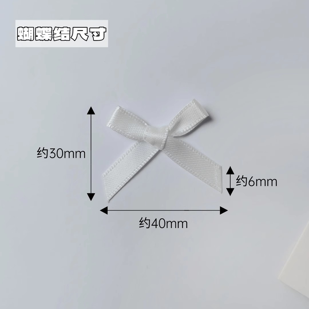 6mm幅両面リボン蝶結び飾りバレエ風インスタ合わせ出しカード梱包材入れ小物アクセサリー