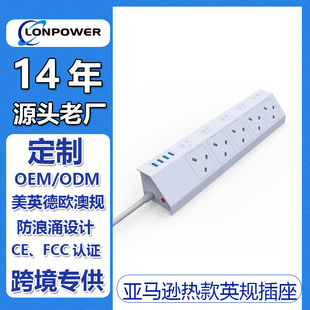 Ӣ���L�l�Ͼ���ӢҎ�๦�ܽӾ������¿USB�����Ų�羳���R�d