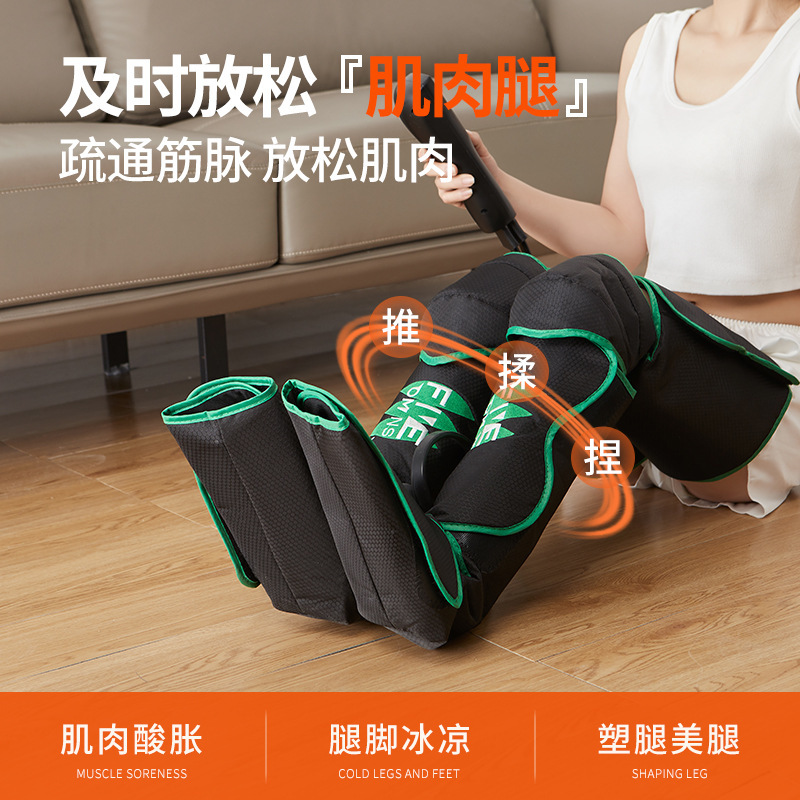 新型空気波マッサージ器のロングタイプのエアバッグ太ももの下腿プラグ電気タイプの足底脚マッサージ器卸売り工場|undefined