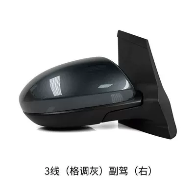 Jinxiang Left and Right Side Mirrors — Rear mirror/rearview mirror assembly - 3rd-line-style-gray-passenger