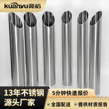 宽裕316薄壁不锈钢水管4分不锈钢自来水管 DN50供水不锈钢管厂家