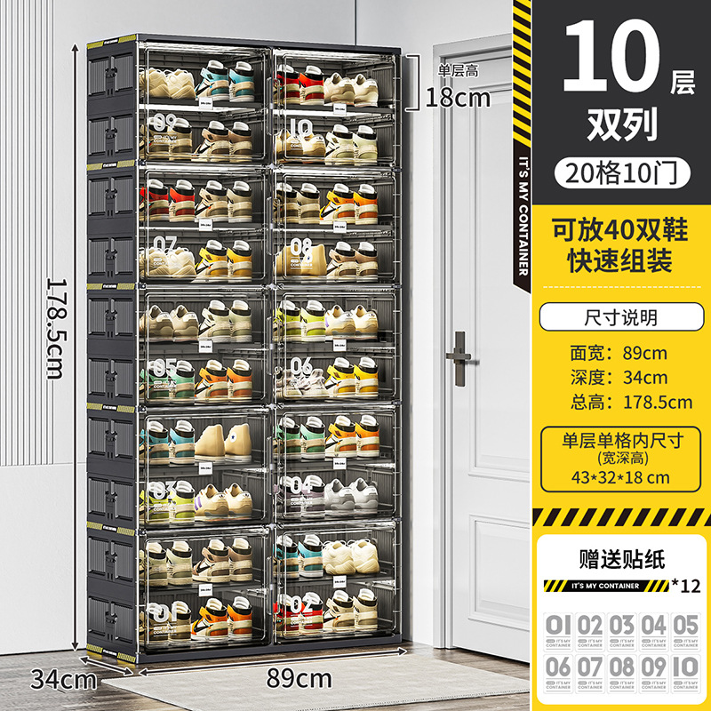 [복열] 10단, 도어 10개 [신발 40켤레] [블랙]