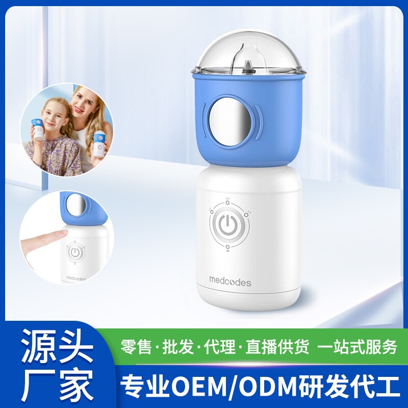 Children's Nasal Spray Cleaner, Portable Nasal Cleaner for Home and Travel, Nasal Cavity Cleaning, Children's Nasal Care Nasal Cleaner