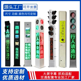 反光材料;交通安全标识;交通警示灯