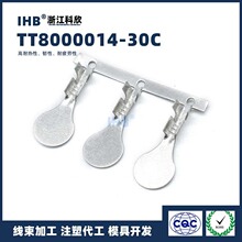 �f��(IHB)��Ʒ���lTT8000014-30C�B���� ���ʽ��ĸ����